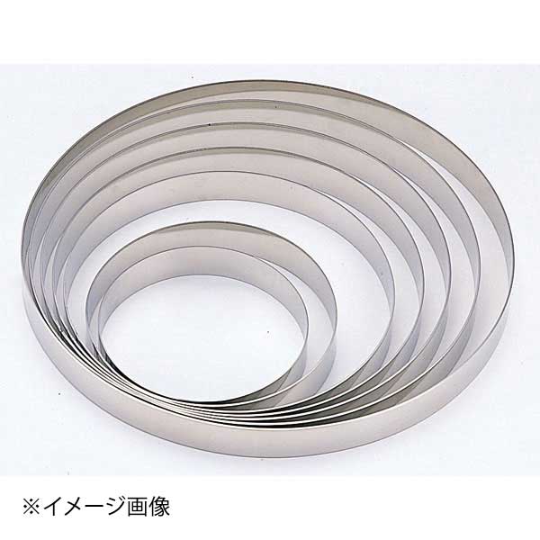 ホワイトサム 18-8ステンレスタルトリング 14cm