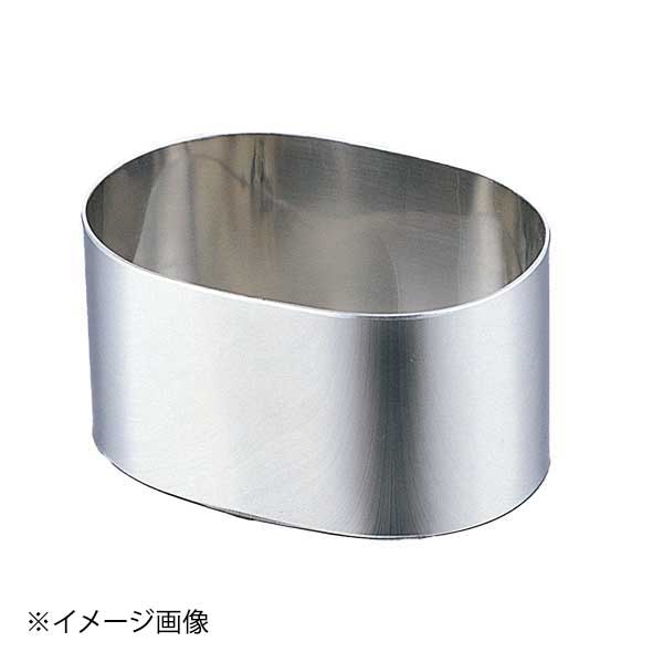 スペシャルアルゴン小判セルクル 内面磨 65×45×35