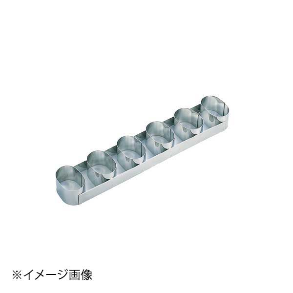 Ellipse - ホワイトサム 18-8ケーキリング 小判型 6連