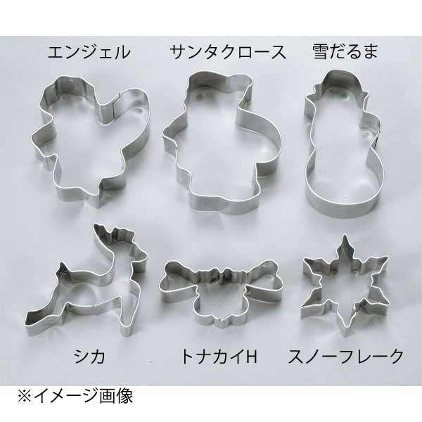 ホワイトサム 18-8 クッキー抜型 エンジェル