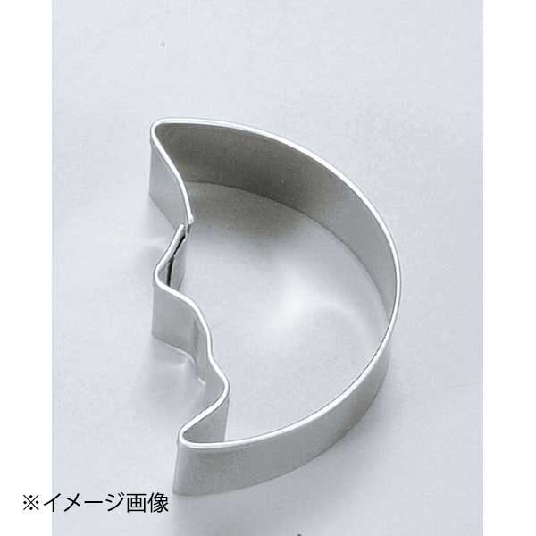 ホワイトサム 18-8 クッキー抜型 月A