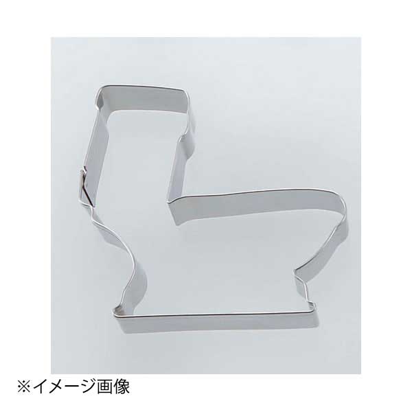 ホワイトサム 18-8 クッキー抜型 トイレ