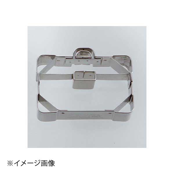 ホワイトサム 18-8 クッキー抜型 カバン