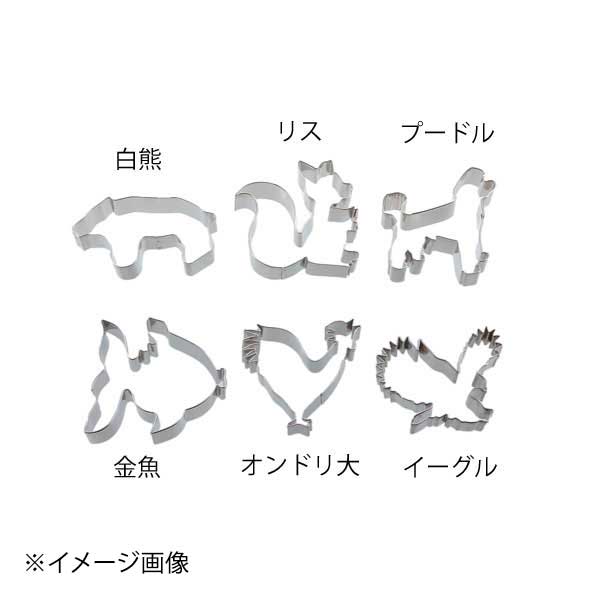 ホワイトサム 18-8 クッキー抜型 金魚