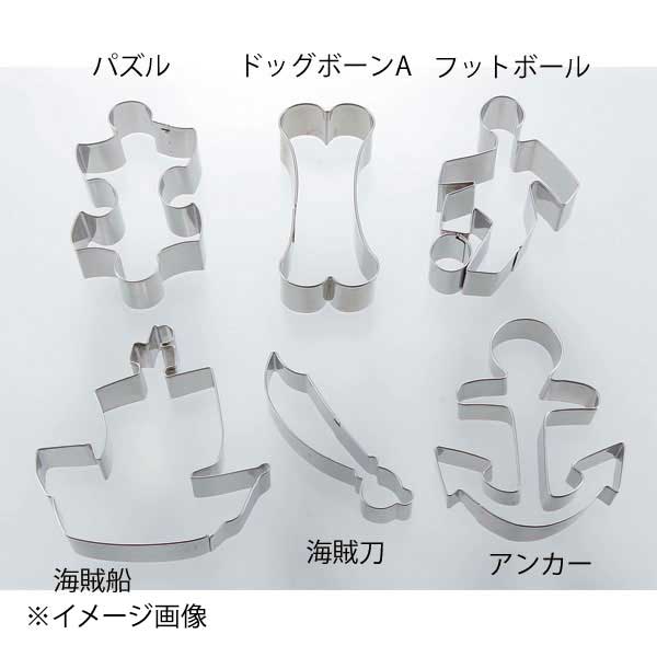 ホワイトサム 18-8 クッキー抜型 アンカー