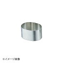 ホワイトサム 18-8かみ合せ小判セルクル 65×45×35