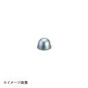 ホワイトサム アルミ特深ボンブ 5035