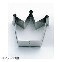 ホワイトサム 18-8 クッキー抜型 王冠