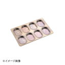 ホワイトサム シリコン加工 ダックワーズ型 8ヶ付