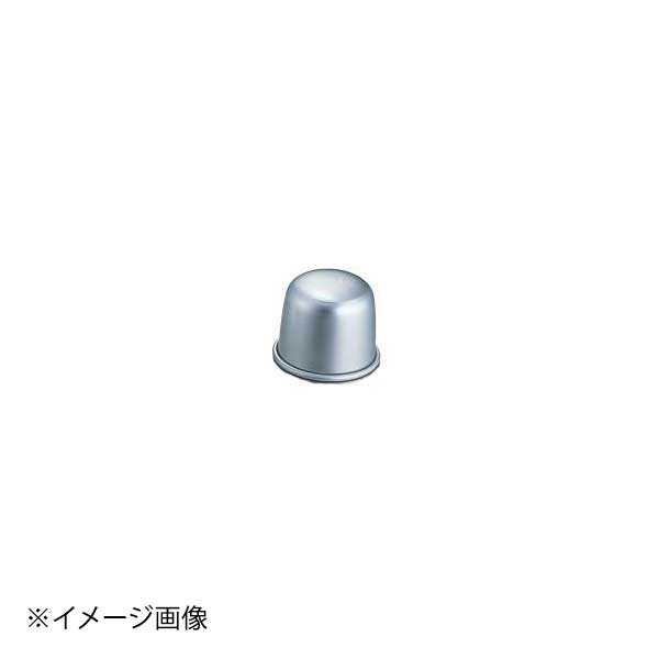 ホワイトサム アルミ特深ボンブ 平型