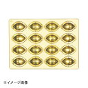 ホワイトサム シリコン加工 ミニレモン型 16P