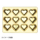 ホワイトサム シリコン加工 ナチュラルハート型 12P