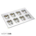 ホワイトサム シリコン加工 キティ 8ヶ付