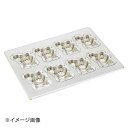 ホワイトサム シリコン加工 りすのポォー 8ヶ付