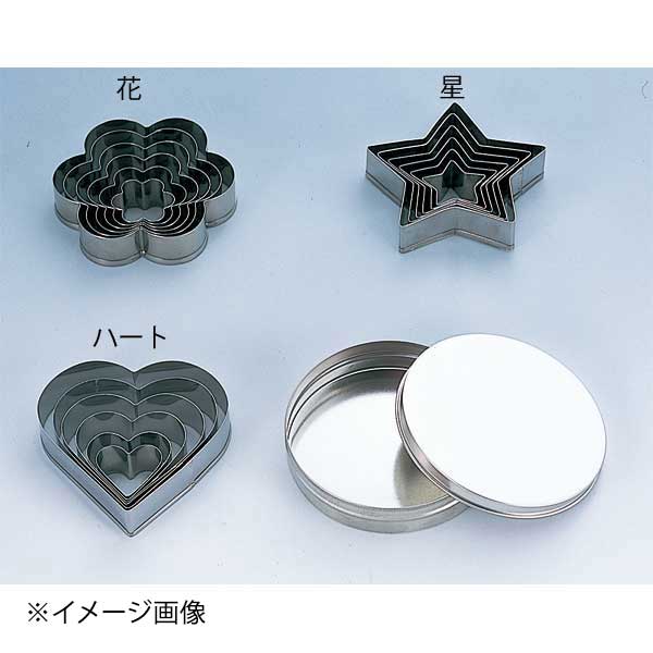 18-0クッキーカッター 20mm 6ヶ入(缶入) 花