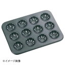 ホワイトサム シリコン加工 小菊マフィン 12ヶ付