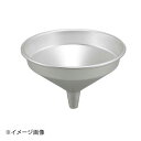 シルバーアルマイト ロート 12cm
