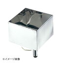 18-8 角型 一斗缶用ロート