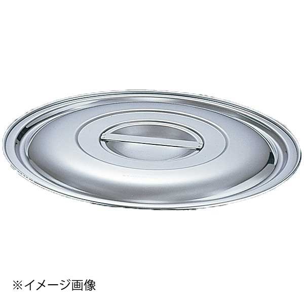 18-8ボール蓋 24cm用