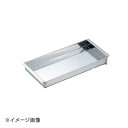 ホワイトサム アルゴン溶接 羊かん舟(ツバ出) 尺2寸×6寸×H1.2寸