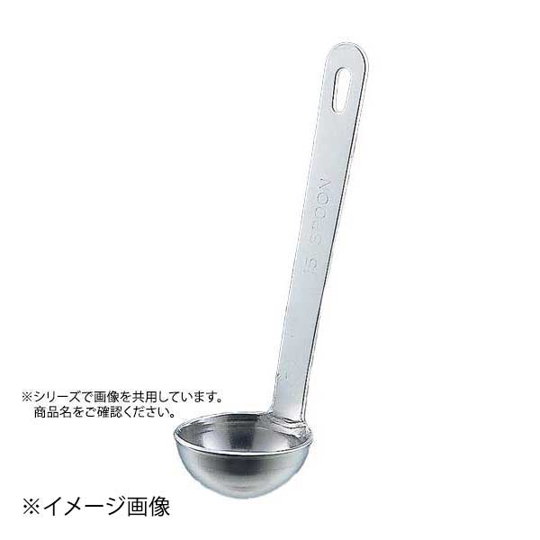 Measuring Spoons - SW 極厚レードル計量スプーン 5スプーン