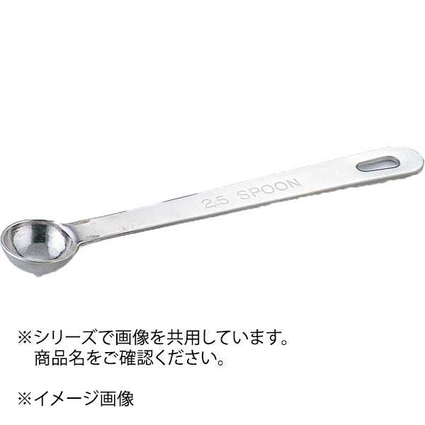 SW 極厚計量スプーン 30スプーン