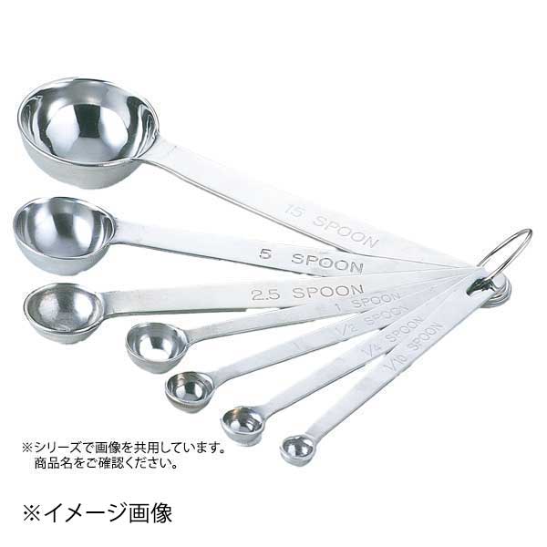 Scales - SW 極厚計量スプーンセット 11本組
