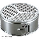 ホワイトサム ソボロセット 丸孔 スリーウェイ