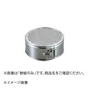 ホワイトサム ソボロセット 替板のみ 角孔3.0mm