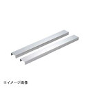 ホワイトサム セイロ用 サン保護カバー(2本組) 尺3寸用