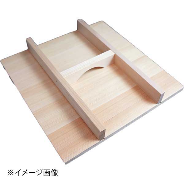 せいろ - 角セイロH蓋 尺4寸用