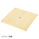 角セイロ用台す 8分厚 尺2寸用