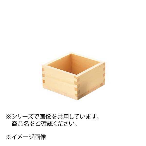 木製マス 5合