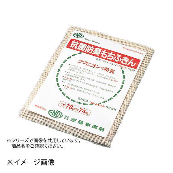 ●サイズ：650×620●材質：綿・レーヨン（クラビオン使用）●サイズ：650×620●材質：綿・レーヨン（クラビオン使用）