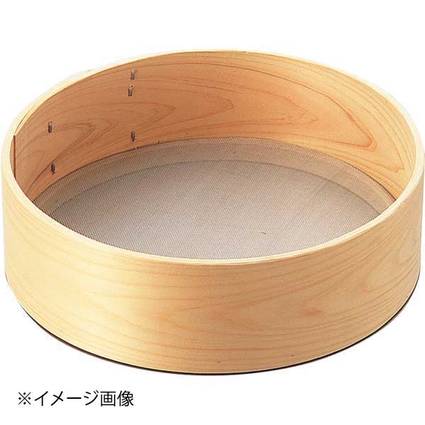 木枠ステン張 粉フルイ 8寸 30目