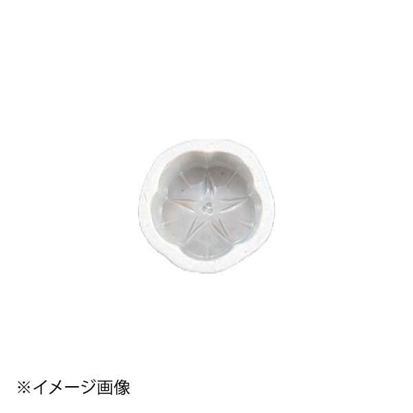 ●サイズ：内寸（mm） 高さ（mm）　63×50×20●サイズ：内寸（mm） 高さ（mm）　63×50×20