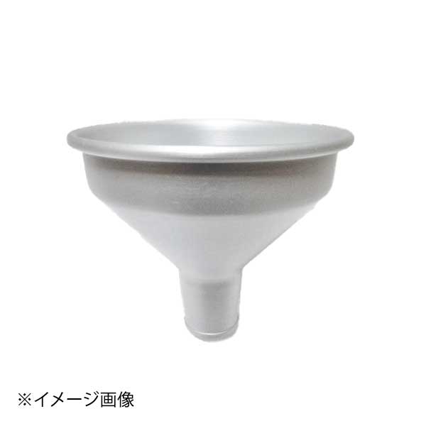 シルバーアルマイト 広口ロート 18cm