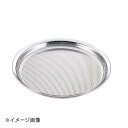 ENDO 遠藤孝商店 White Thumb ホワイトサム UKパンチングそばザル 18cm