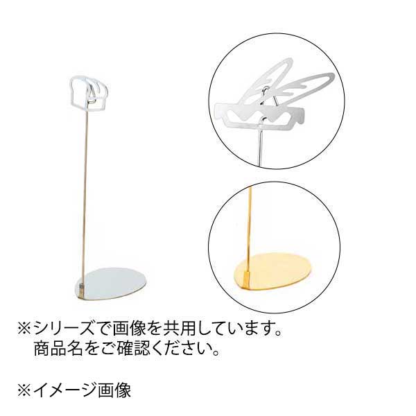 ENDO 遠藤孝商店 White Thumb ホワイトサム POPスタンド フランスパン 10cm GOLD