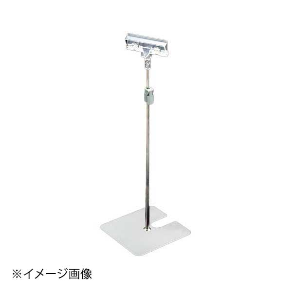 ENDO 遠藤孝商店 White Thumb ホワイトサム クリップスタンド