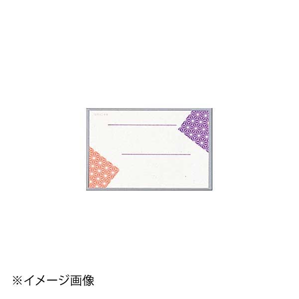 ENDO ƣŹ White Thumb ۥ磻ȥ 硼ɡ50 17-5426