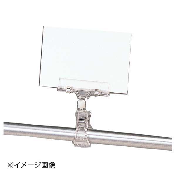 ENDO 遠藤孝商店 White Thumb ホワイトサム アクリルカード立 クリップ式34-2021（...
