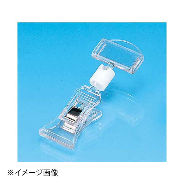 ENDO 遠藤孝商店 White Thumb ホワイトサム PCカード立 34-2016（5個入）