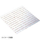 ENDO 遠藤孝商店 White Thumb ホワイトサム ペーパー ココットシート 150角(1,500枚入) XG451 フレンチ赤