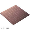ENDO 遠藤孝商店 White Thumb ホワイトサム ペーパー ココットシート 150角(1,500枚入) XG452 フレンチ茶