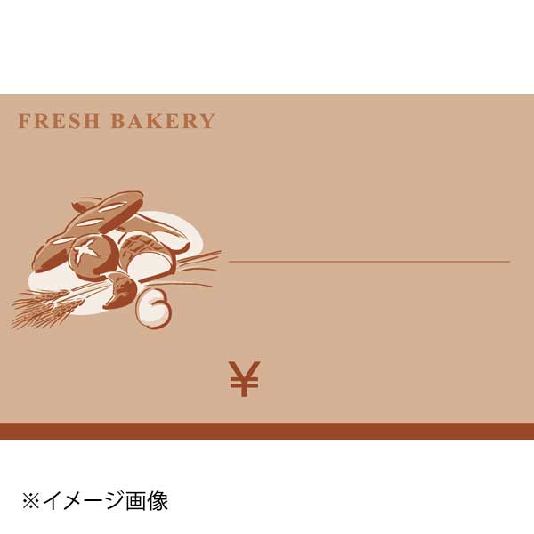 ●サイズ：40×65●サイズ：40×65