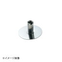 ENDO 遠藤孝商店 White Thumb ホワイトサム バーミックスガストロ300 (業務用モデル) ビーター