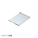 ENDO 遠藤孝商店 White Thumb ホワイトサム 18-8角トレー 大