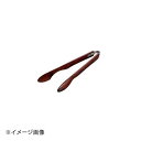 木製アームトング L ブラウン
