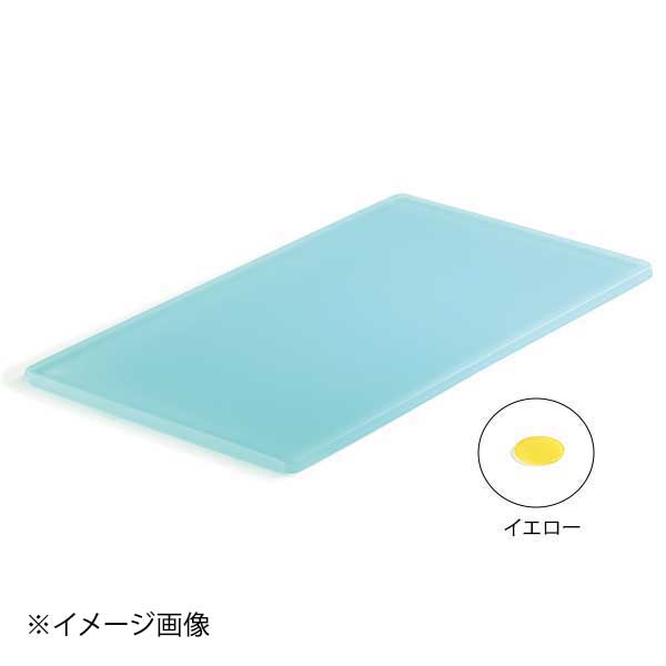 ミールプラック レクタンギュラー 1/3 イエロー